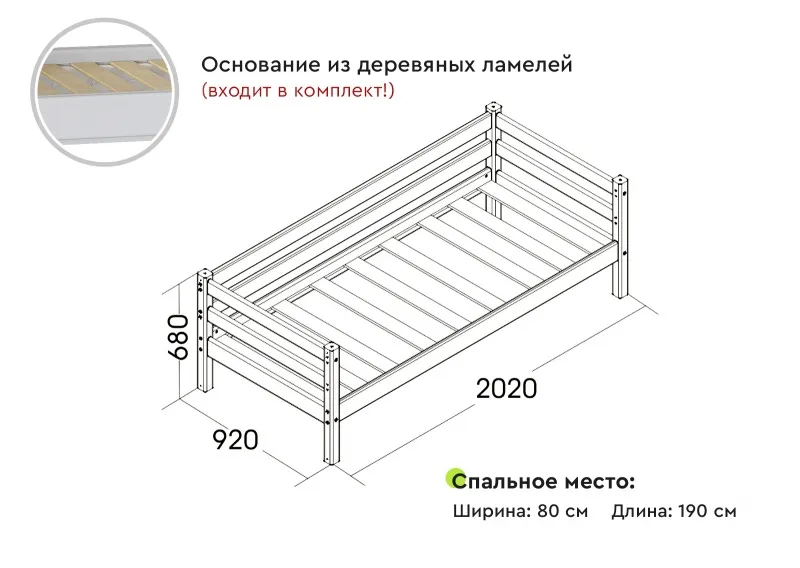 Вариант 2 Кровать "Соня" с задней защитой Лаванда